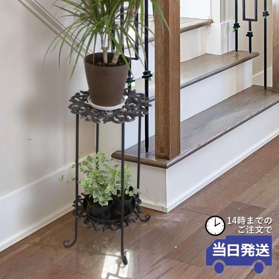 フラワースタンド アイアン 2段 プランタースタンド おしゃれ 花台座