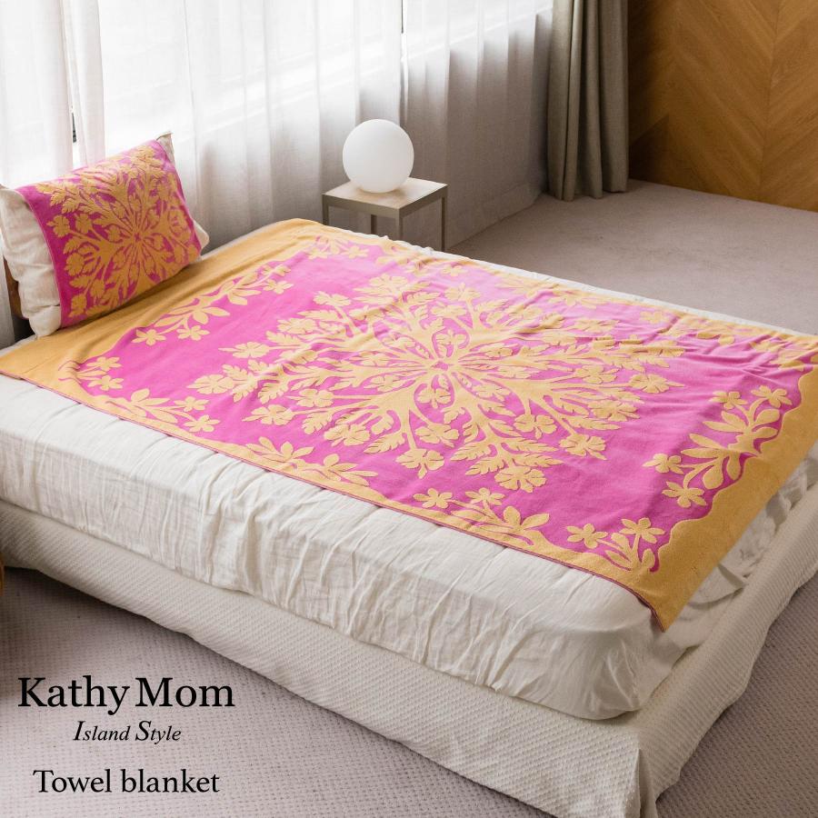 タオルケット キャシーマム シングル 140cm×190cm ハワイアンキルト柄