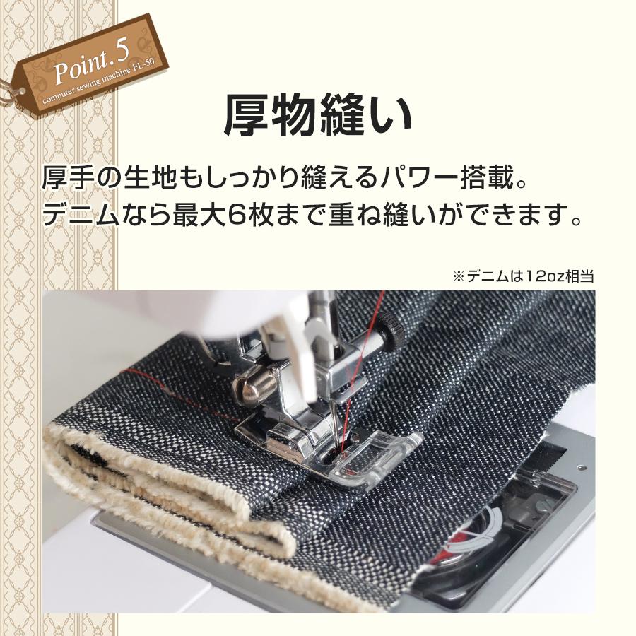 アックスヤマザキ（AXE YAMAZAKI） ミシン 文字縫い 模様縫い