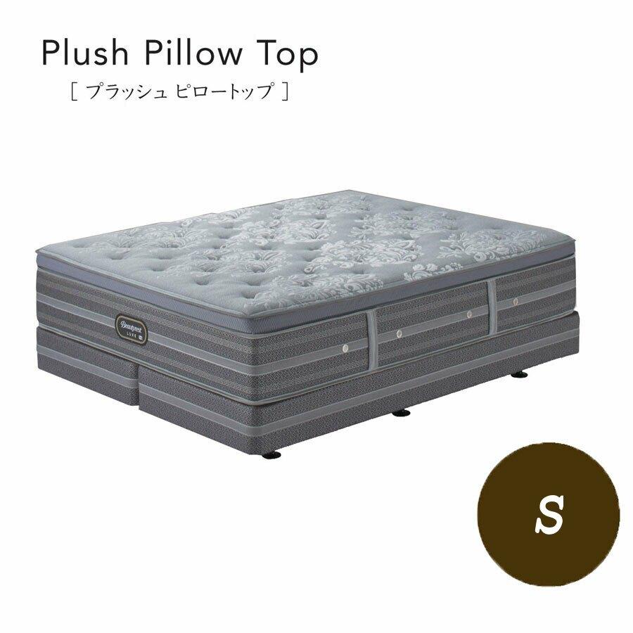 SIMMONS（シモンズ） シモンズベッド ビューティレスト リュクス