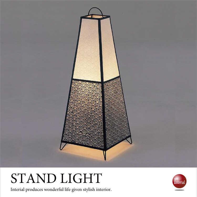 フロアライト おしゃれ 白黒 和モダン 三角形 透かし和紙 伝統的