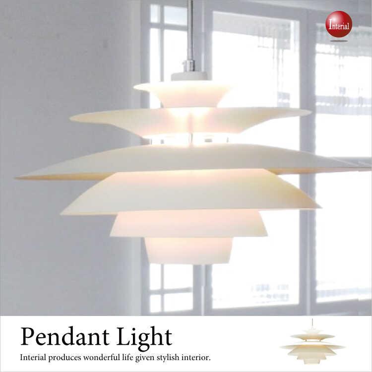 ペンダントライト 1灯 北欧 インテリア デザイナーズ 天井照明 LED対応