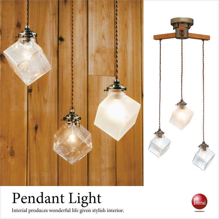 ペンダントライト ガラス製 四角形 3灯 LED電球対応 ダイニング