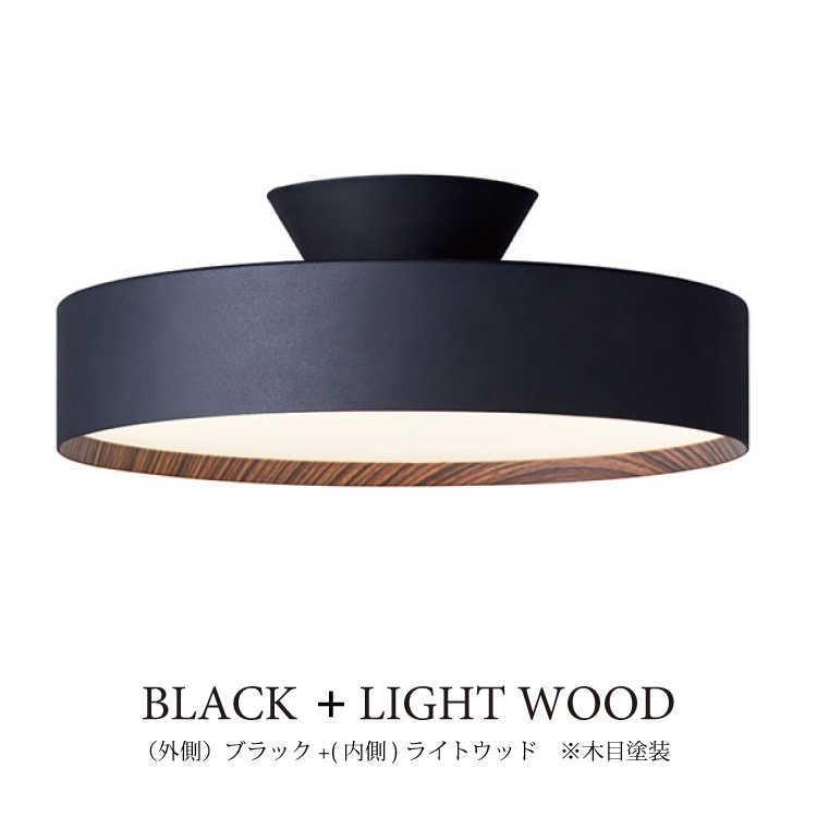 シーリングライト 8畳 LED内蔵 リモコン付 調光 調色 シンプル