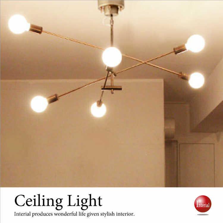 シーリングライト 8畳 ゴールド オシャレ ソケット照明 電球