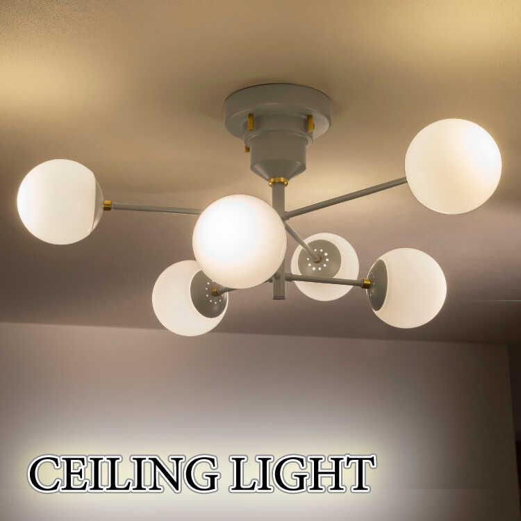 モダンシーリングライト 6灯 ホワイト 東京インテリア 【公式通販】