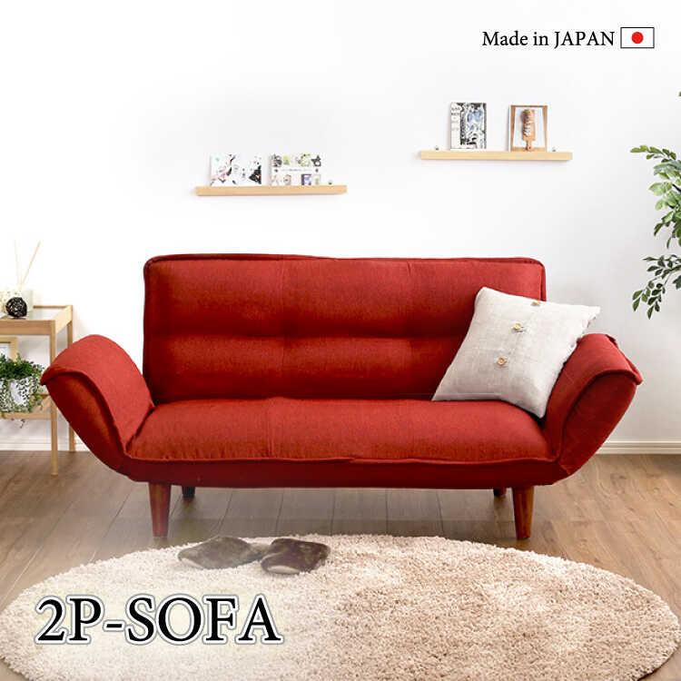 二人掛けソファー 2人用 幅130 赤 レッド 布製 ファブリック