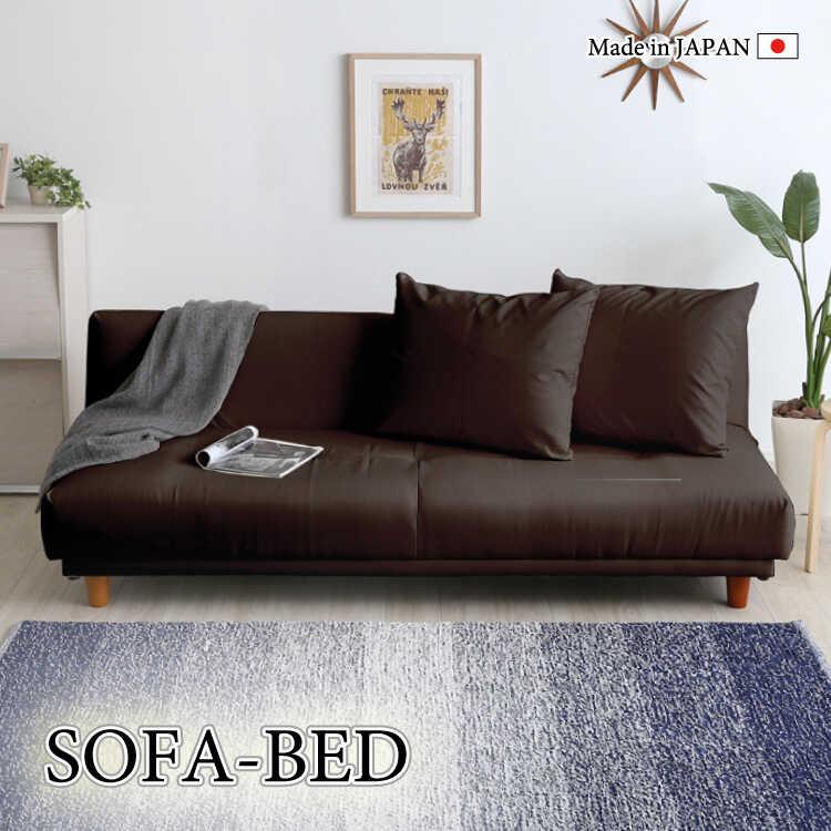 幅190 ソファベッド ソファーベッド 3人掛け レザー製 合皮 ブラウン