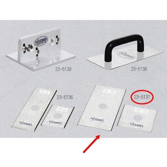 KLASS 極東産機 Zプレート45 140×71mm 70×71mm 23-5137 : イーヅカ