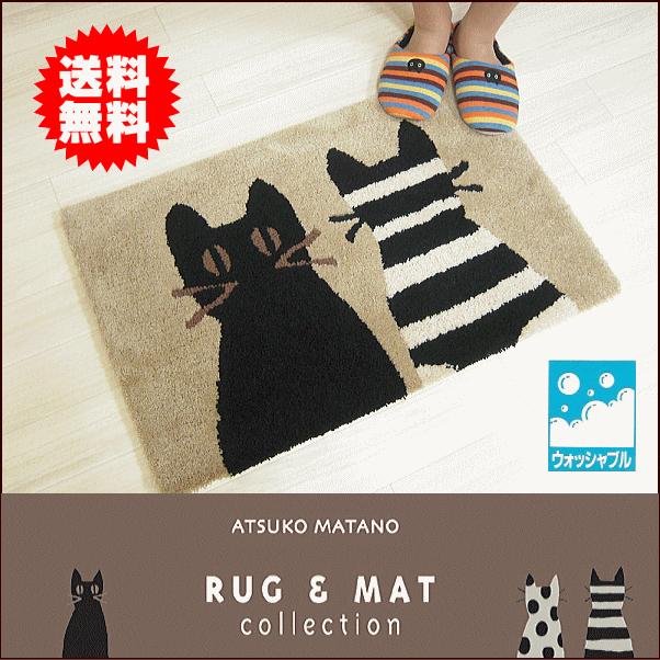 またのあつこ マタノアツコ 玄関マット 北欧 With 45×70cm