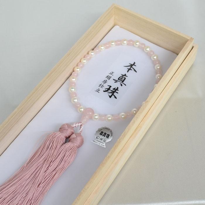数珠 女性用 本真珠 ローズクォーツ 灰桜 正絹房 美しい 真珠の 略式