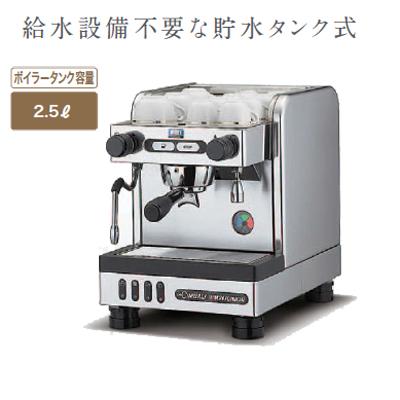 業務用 チンバリー エスプレッソメーカー 貯水タンク式（エスプレッソ