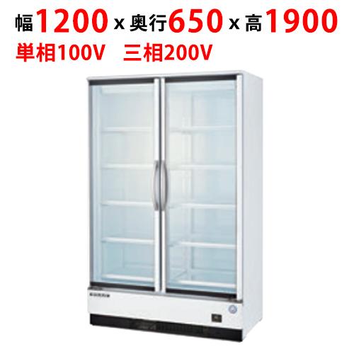 福岡市内配送無料保証MRS120FWTRフクシマガリレイリーチインショーケース