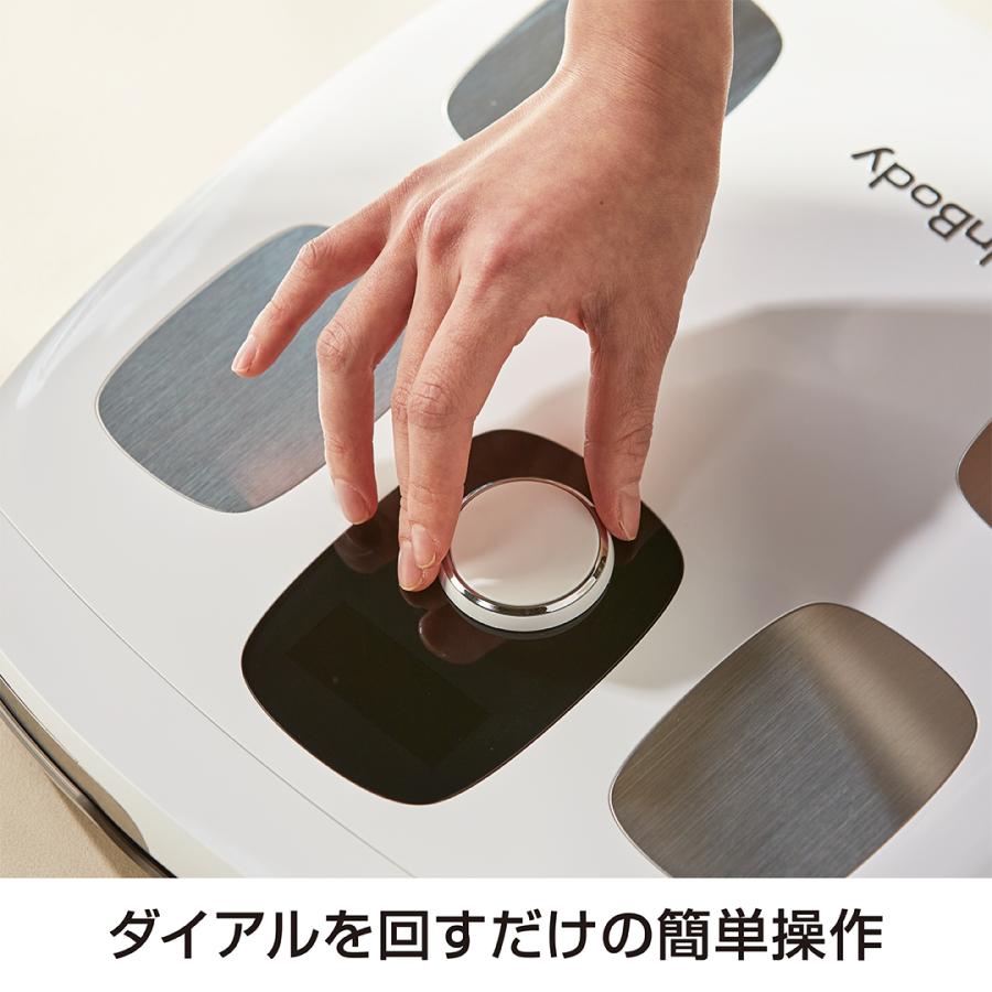 インボディ公式 体組成計 InBody Dial H30N アプリ スマートフォン