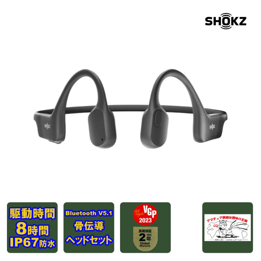 OPENRUN Black SHOKZ 骨伝導イヤホン Bluetooth V5.1、マルチペア