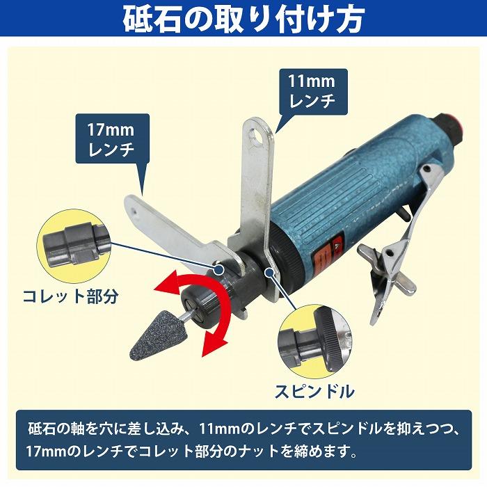 エアー リューター セット 25000rpm 回転 シャンク 砥石 10種 付き