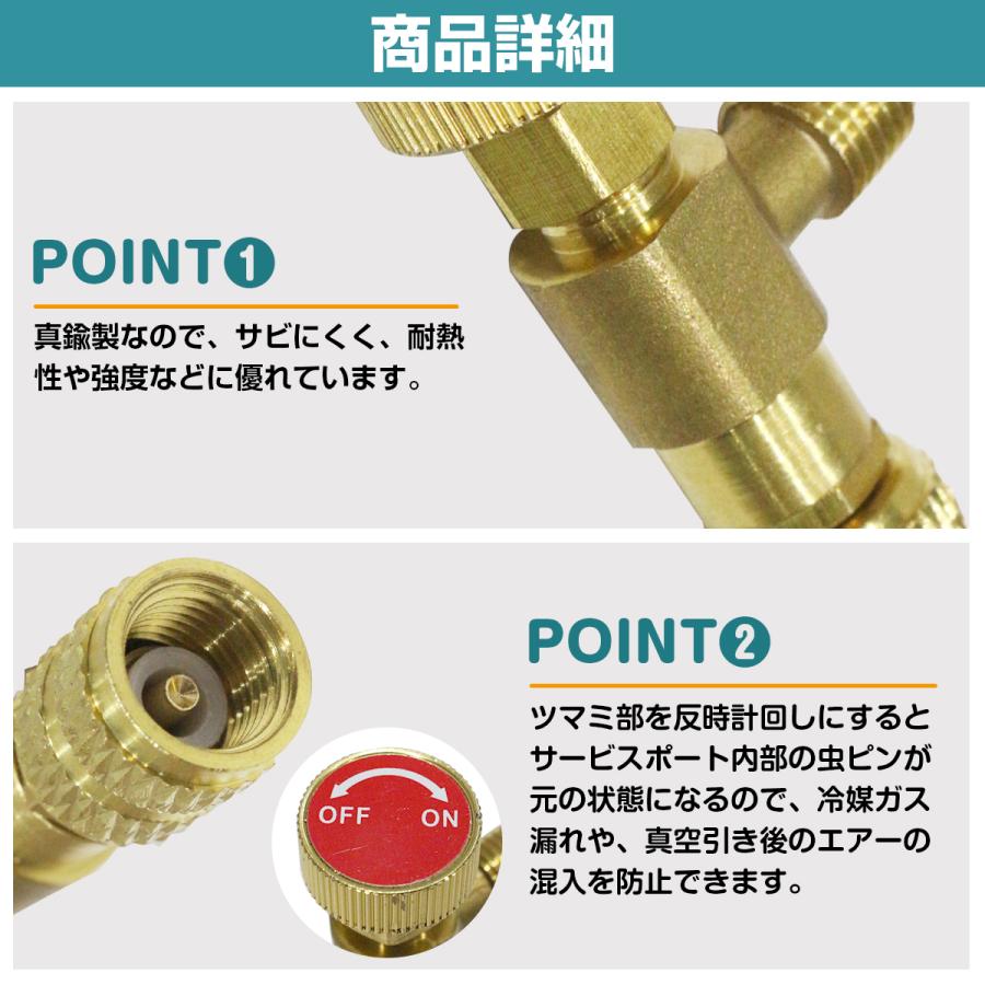 R410a R32 ガス チャージ コントロール バルブ オス メス 5/16 1/4