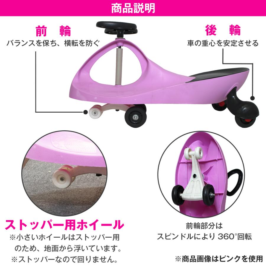 RANGS スイングカー ピンク 2歳以上 Amazon.co.jp: ラングスジャパン