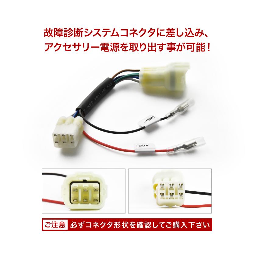 電源取り出しハーネス NINJA ZX-10R ('11〜15/'16) ニンジャ カプラー