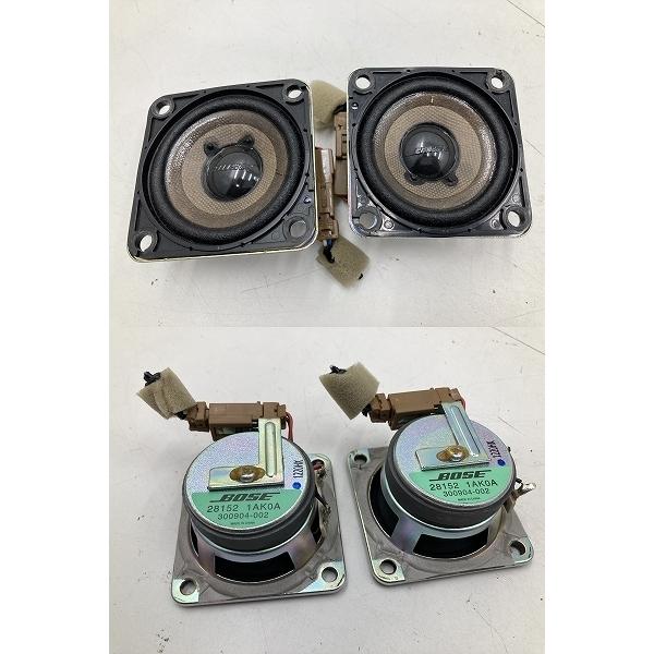 動作OK 日産 Z34 フェアレディZ ST MT 純正 BOSE スピーカー セット