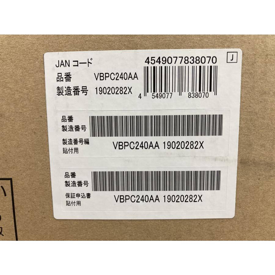 未使用 2019年製 Panasonic パナソニック 屋内用集中型 パワー