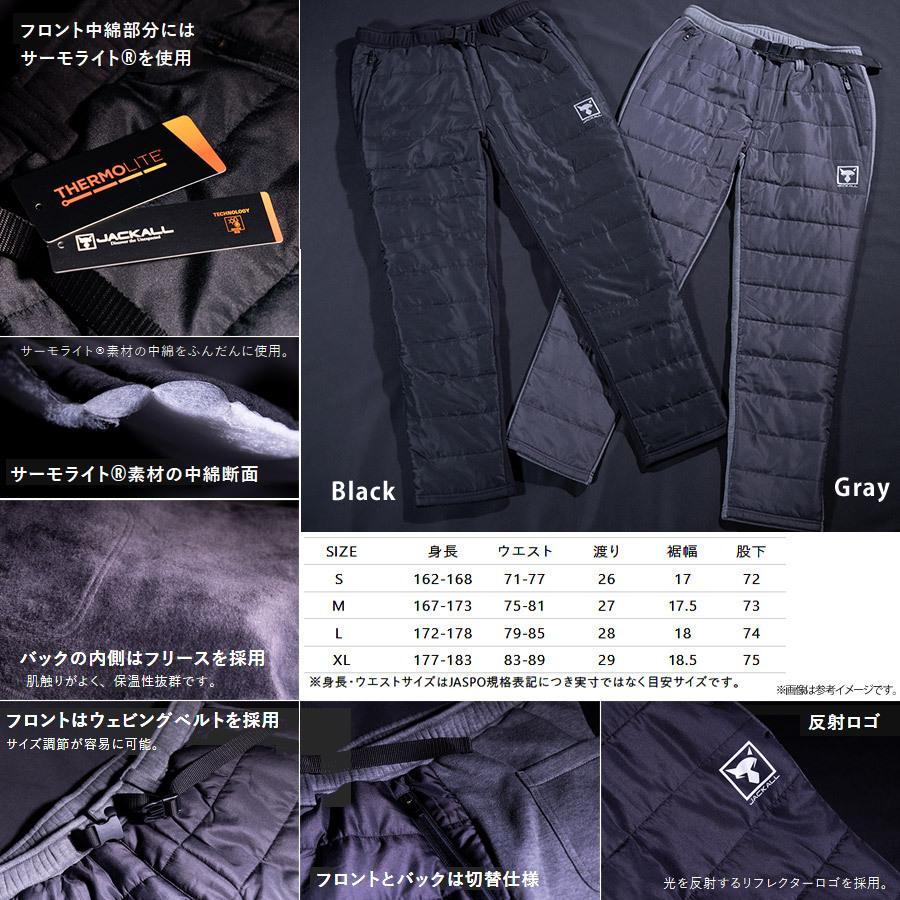 JACKALL（ジャッカル） 【在庫限定40％OFF】ジャッカル フィールド