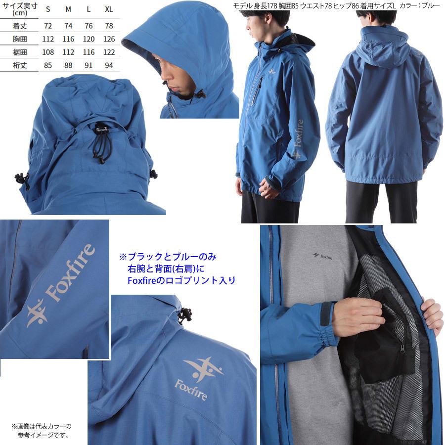 Foxfire（フォックスファイヤー） ○フォックスファイヤー ストーム