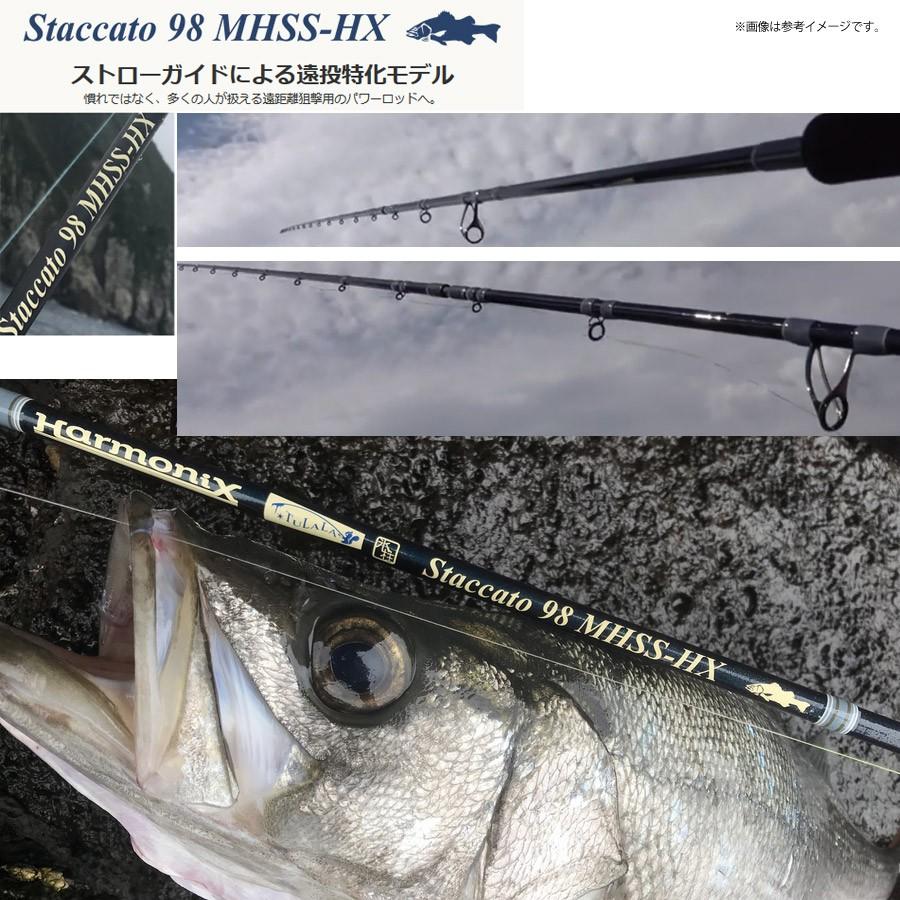 TULALA ツララ TULALA Staccato 98 スタッカート 98 MHSS-HX : バス