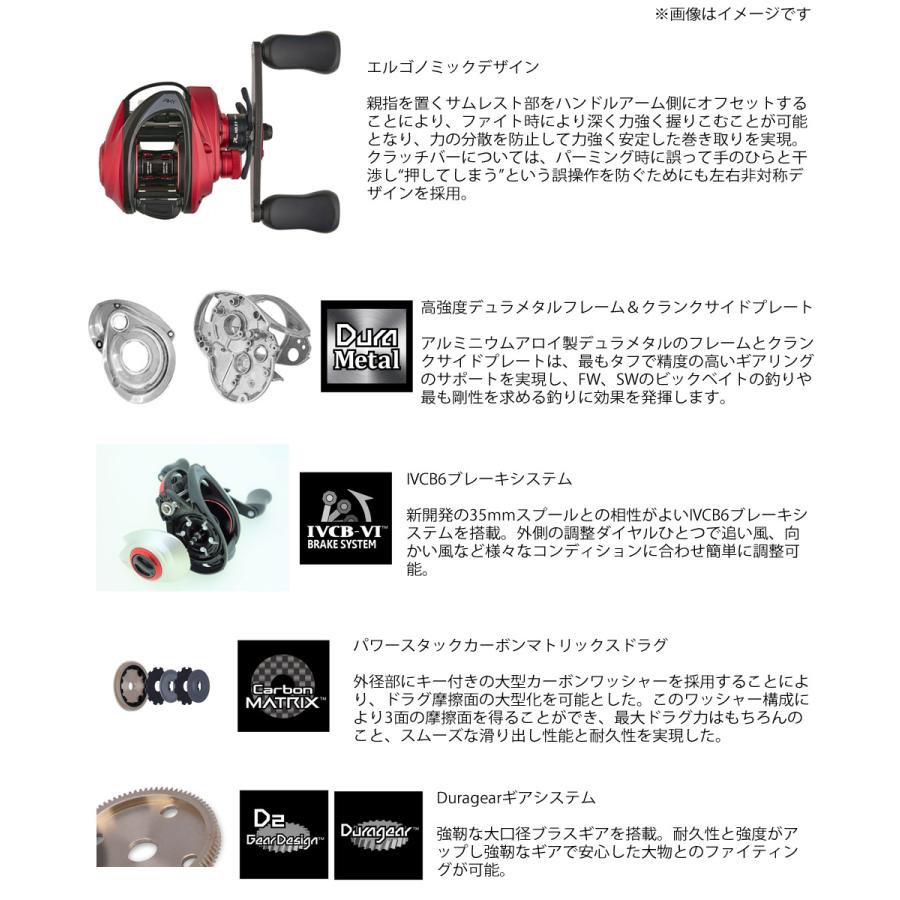 Abu Garcia（アブガルシア） ○アブガルシア Abu REVO5 STX-L レボ5