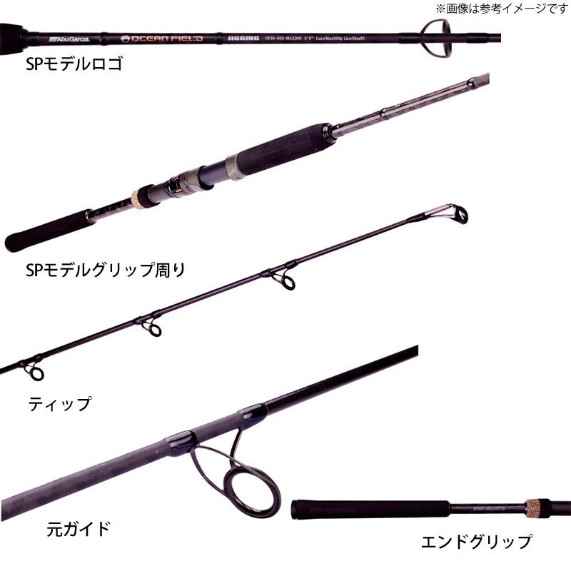 OCEANFIELD ○アブガルシア Abu OCEANFIELD オーシャンフィールド