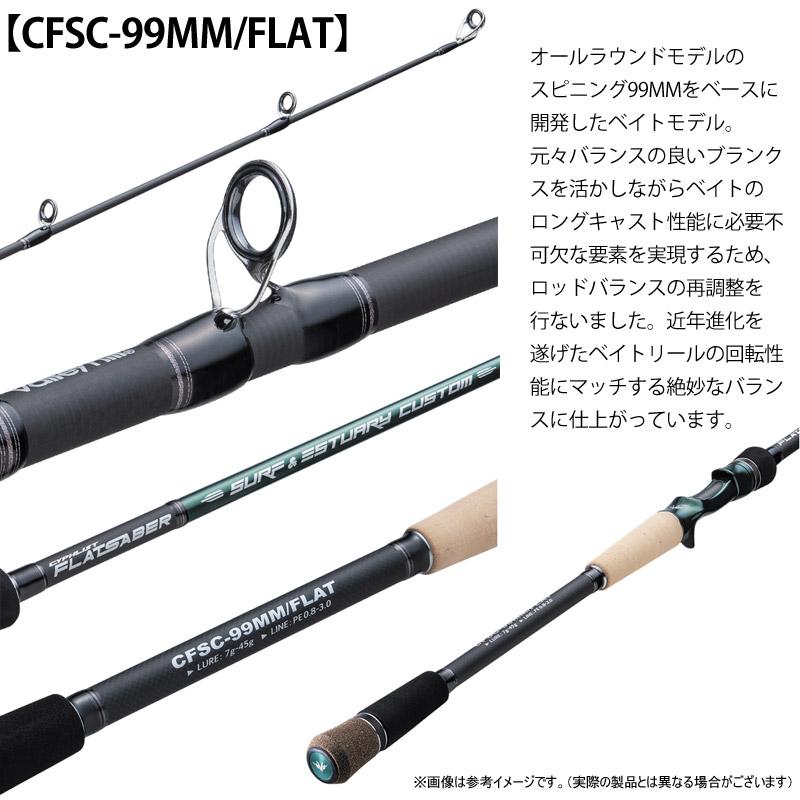 Valleyhill（バレーヒル） ○バレーヒル サイファリスト フラット