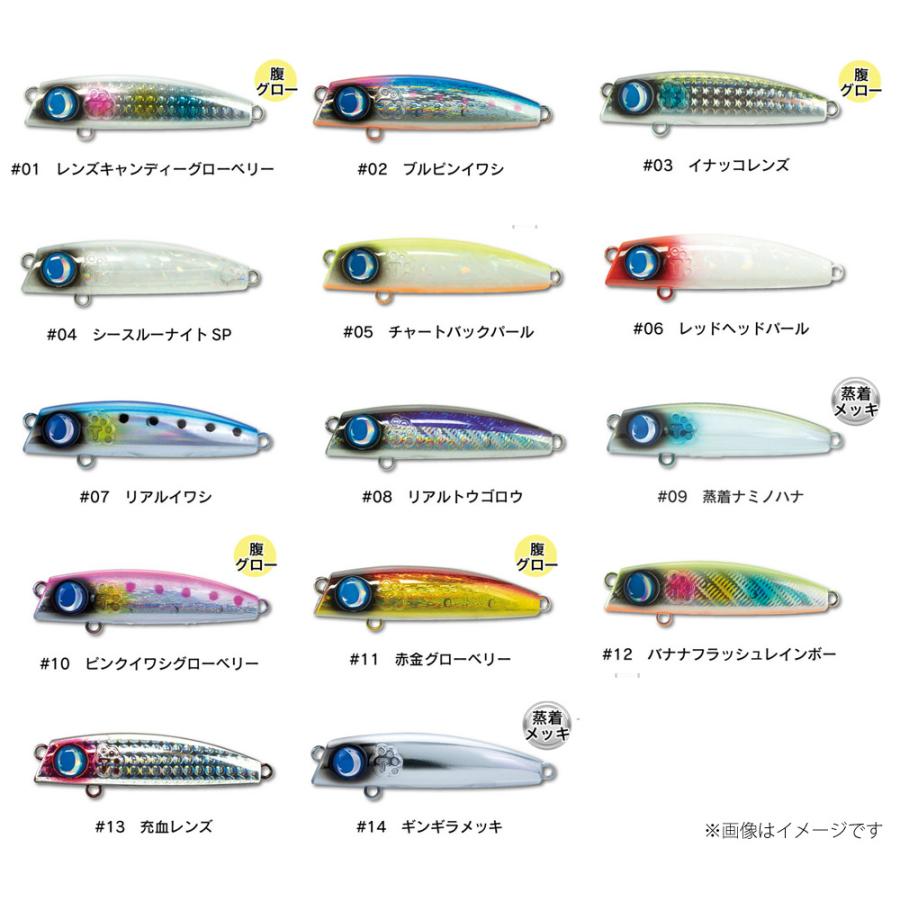 JUMPRIZE（ジャンプライズ） ○ジャンプライズ テロテロ君 75F