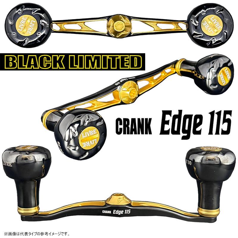 メガテック リブレ FullComp クランク エッジ115 EF30ノブ ブラック