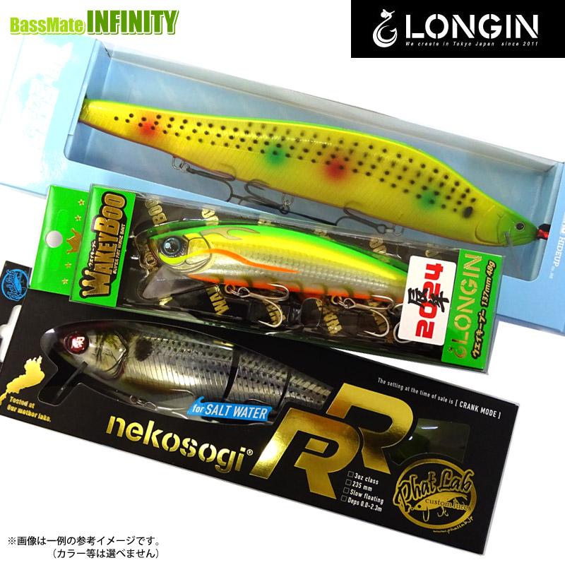 LONGIN（ロンジン） ウェイキーブー 137 限定カラー入り！人気シーバス