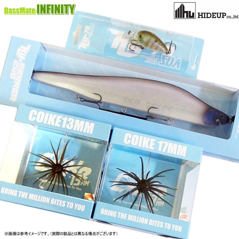 HIDEUP（ハイドアップ） コイケ13mm＆17mm入り！ハイドアップ人気