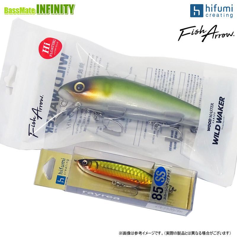 ヒフミクリエイティング レイリア 85SS入り！シーバスルアー2点セット