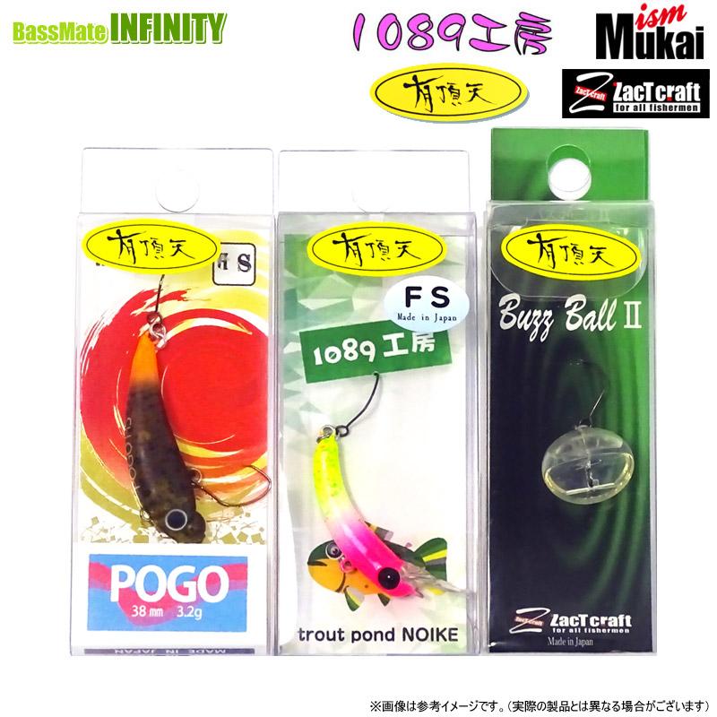 1089工房 さかさにょろ スリム 35FS (有頂天カラー) 入り！エリア