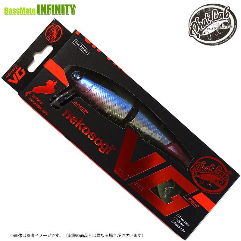 在庫限定30％OFF】ファットラボ PHAT LAB ネコソギVG THE ベイト (谷山