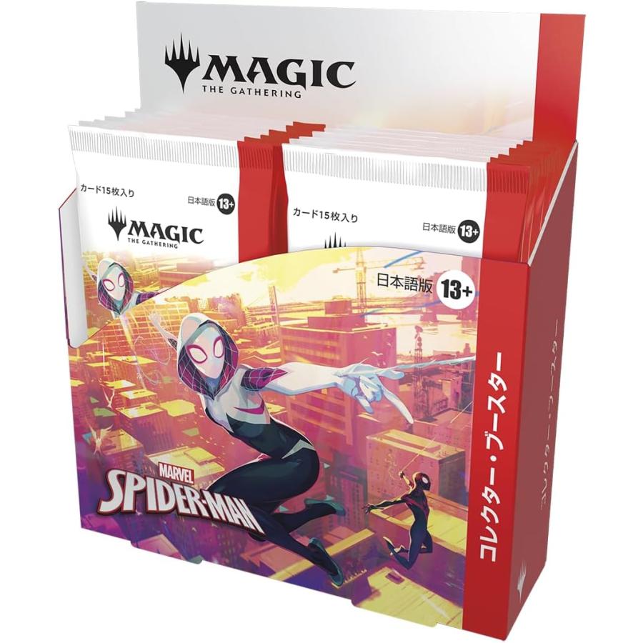 未開封 MTG スパイダーマン コレクターブースター 日本語版 1box