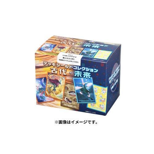 ポケモンカードゲーム デッキシールドコレクション 古代 未来 BOX (全