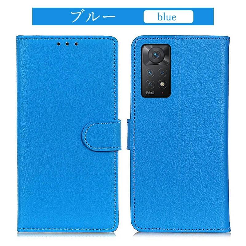 シャオミ 小米リドミー Redmi Note 11 ケース 手帳型 シンプル 高品質