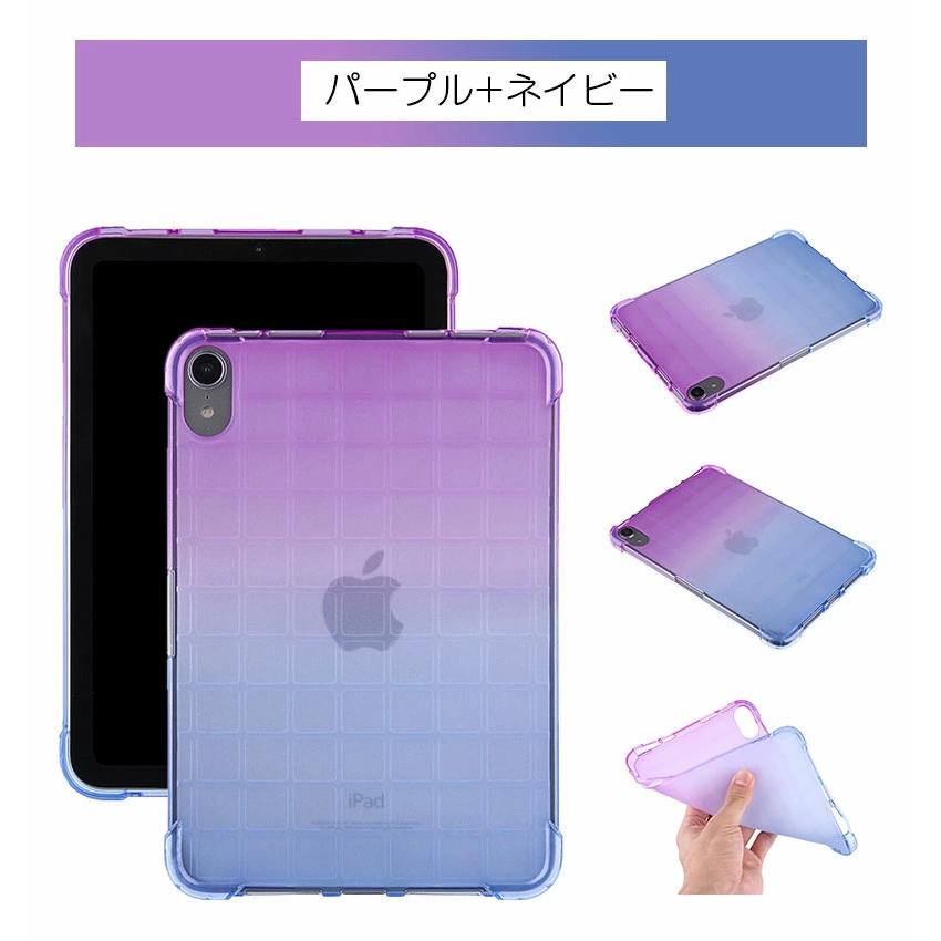 アイパッドケース iPad mini 第6世代ケース グラデーション mini6