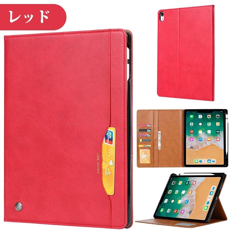 iPad mini 6手帳型 スタンド機能 おしゃれ 全4色 6 ケース 手帳型 耐