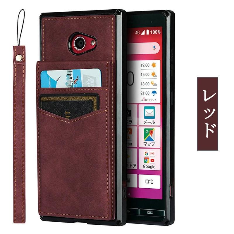 BASIO4 KYV47 ケース 背面ケース ベイシオ4 kyv47ケース 高品質 PU