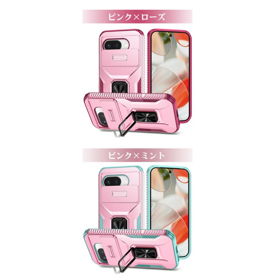 Google Pixel 9a ケース カバー リング付き 耐衝撃 スライド式 レンズ