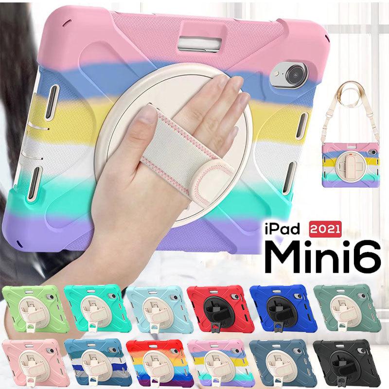 iPadケース iPad mini 第6世代ケース ハンドベルト付き Apple Pencil