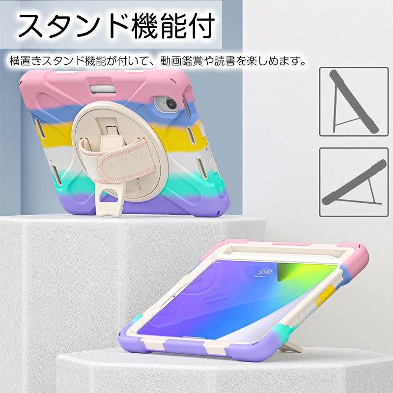 iPadケース iPad mini 第6世代ケース ハンドベルト付き Apple Pencil