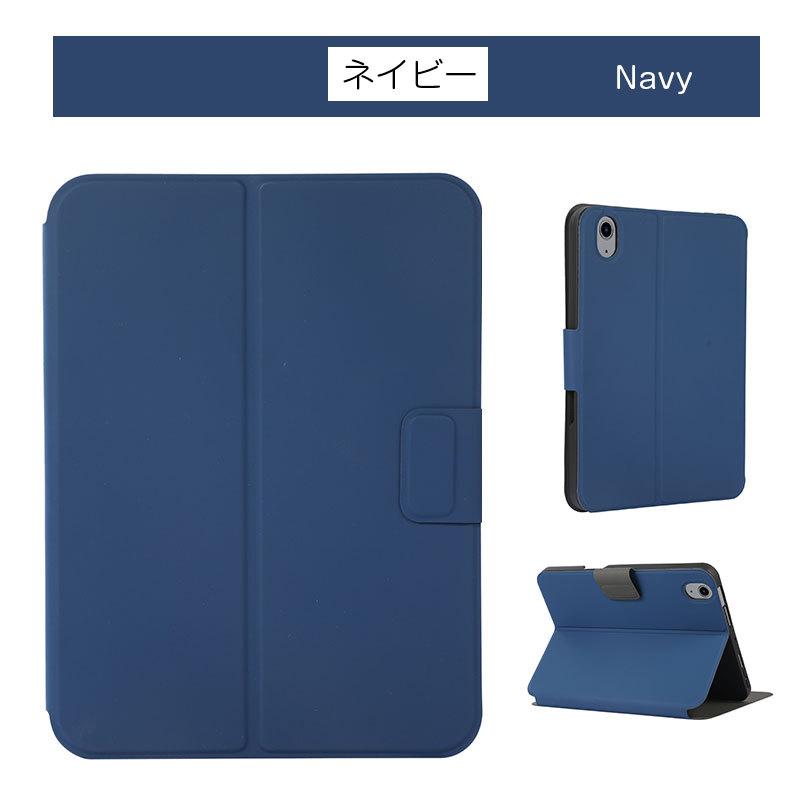 アイパッドケース iPad mini 第6世代ケース ペン収納 mini6カバー