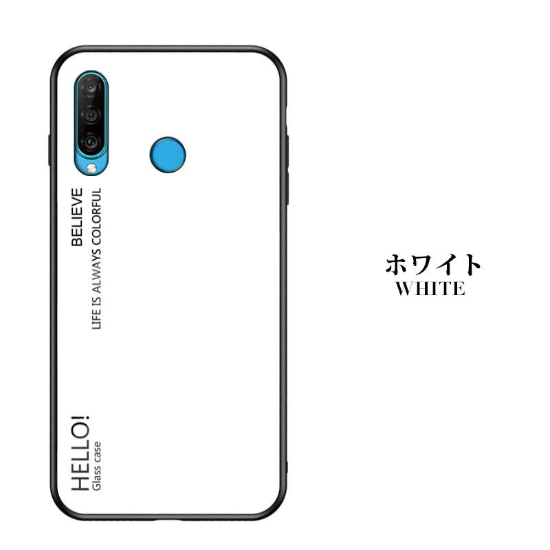 HUAWEI P30 lite ケース 9H強化ガラス huawei p30 カバー 耐衝撃 au