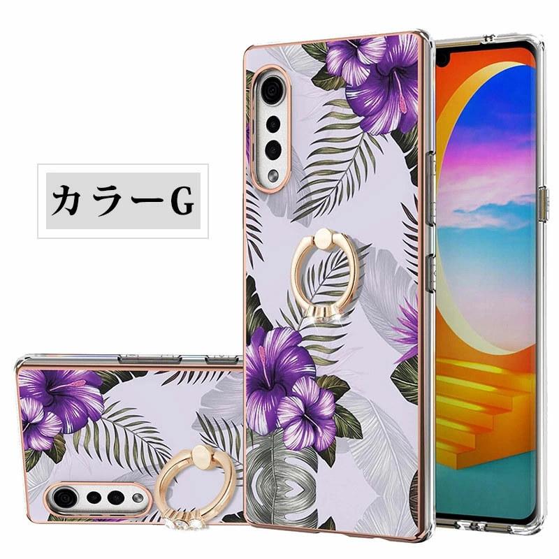 スマホケース LG VELVET L-52A ケース 背面保護 ドコモ lg velvet l